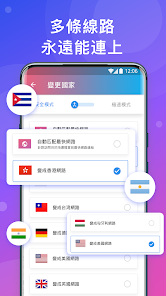 快连加速器是诈骗软件吗android下载效果预览图