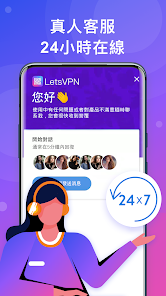 快连加速器是诈骗软件吗android下载效果预览图