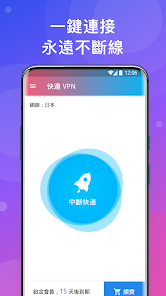 快连加速器是诈骗软件吗android下载效果预览图