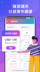 快连加速器是诈骗软件吗android下载效果预览图